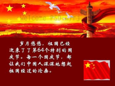 时尚小鸡救援