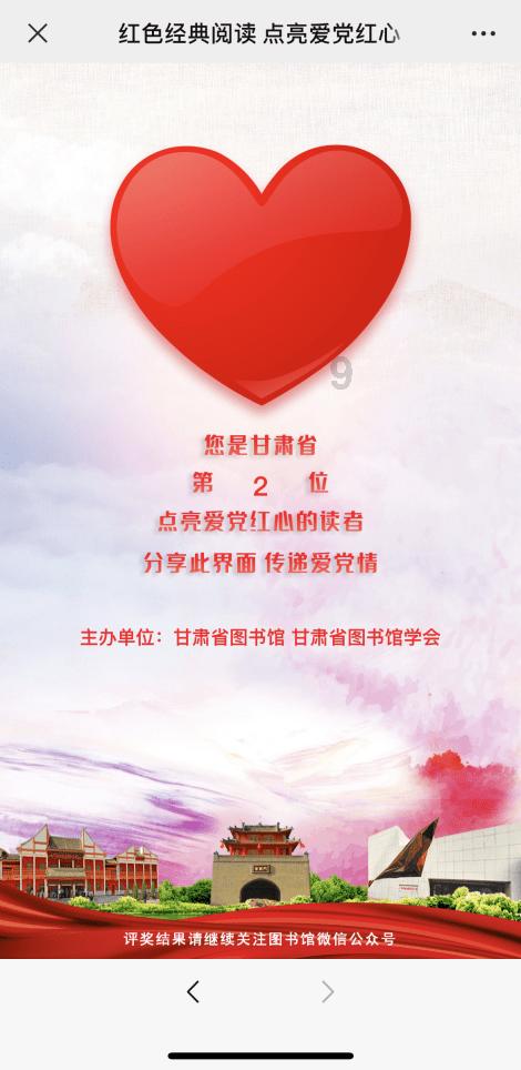 熊出没水果大陆2